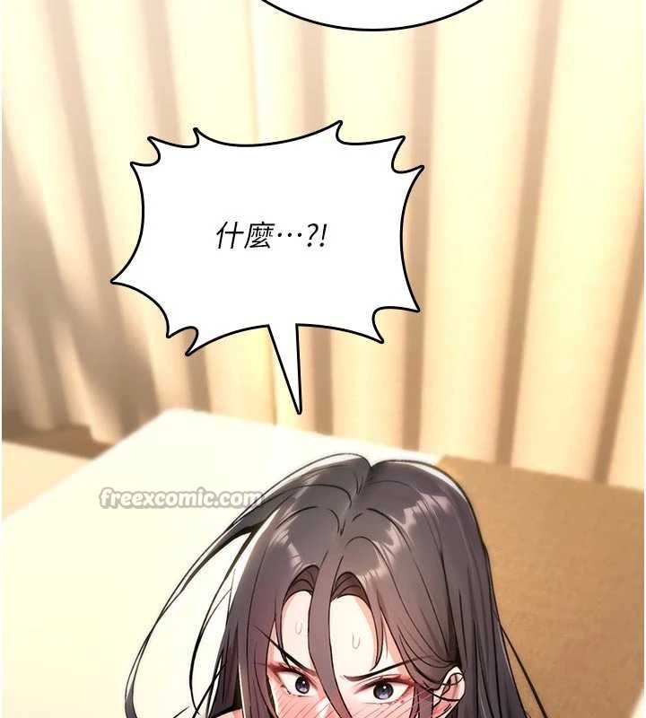 詛咒性轉物語第8話-開啟精液吃播模式