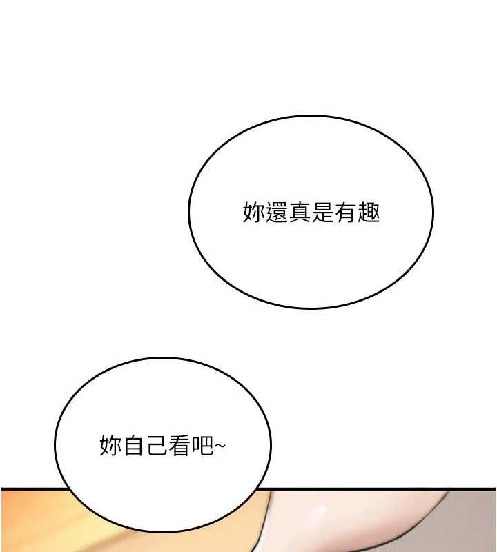 詛咒性轉物語第8話-開啟精液吃播模式