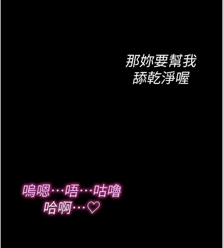 詛咒性轉物語第8話-開啟精液吃播模式