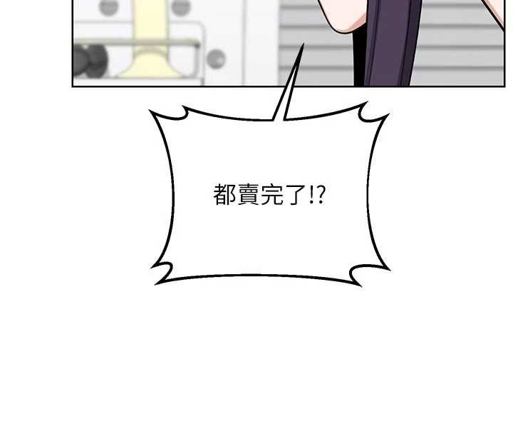 熟女交換計畫第50話-致承的性愛計畫揭開序幕