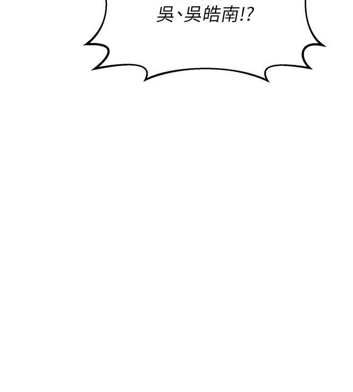 熟女交換計畫第50話-致承的性愛計畫揭開序幕