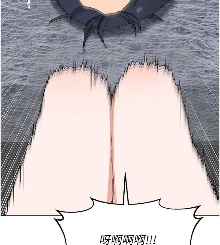 熟女交換計畫第50話-致承的性愛計畫揭開序幕