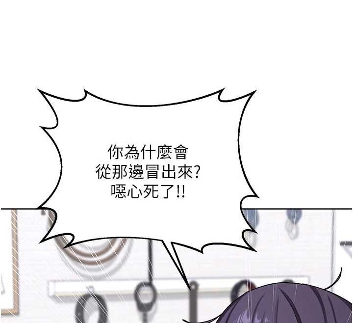 熟女交換計畫第50話-致承的性愛計畫揭開序幕