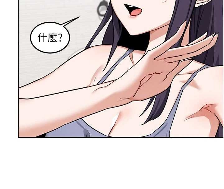 熟女交換計畫第50話-致承的性愛計畫揭開序幕