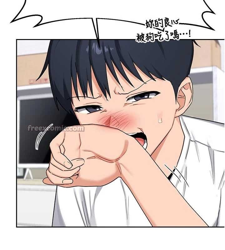 熟女交換計畫第50話-致承的性愛計畫揭開序幕