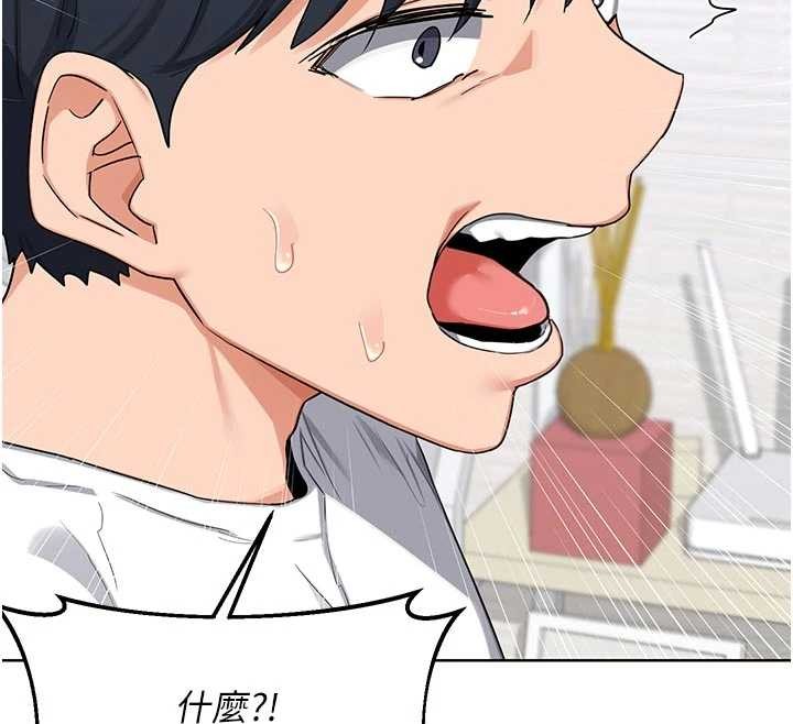 熟女交換計畫第50話-致承的性愛計畫揭開序幕