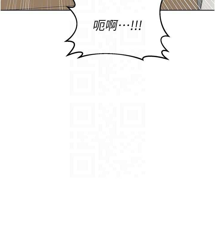 熟女交換計畫第50話-致承的性愛計畫揭開序幕