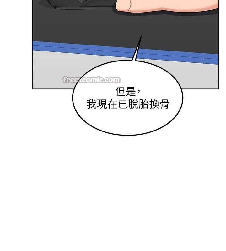 熟女交換計畫第50話-致承的性愛計畫揭開序幕