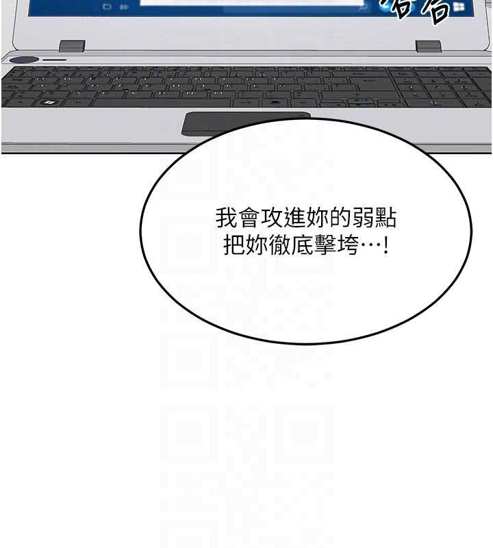 熟女交換計畫第50話-致承的性愛計畫揭開序幕