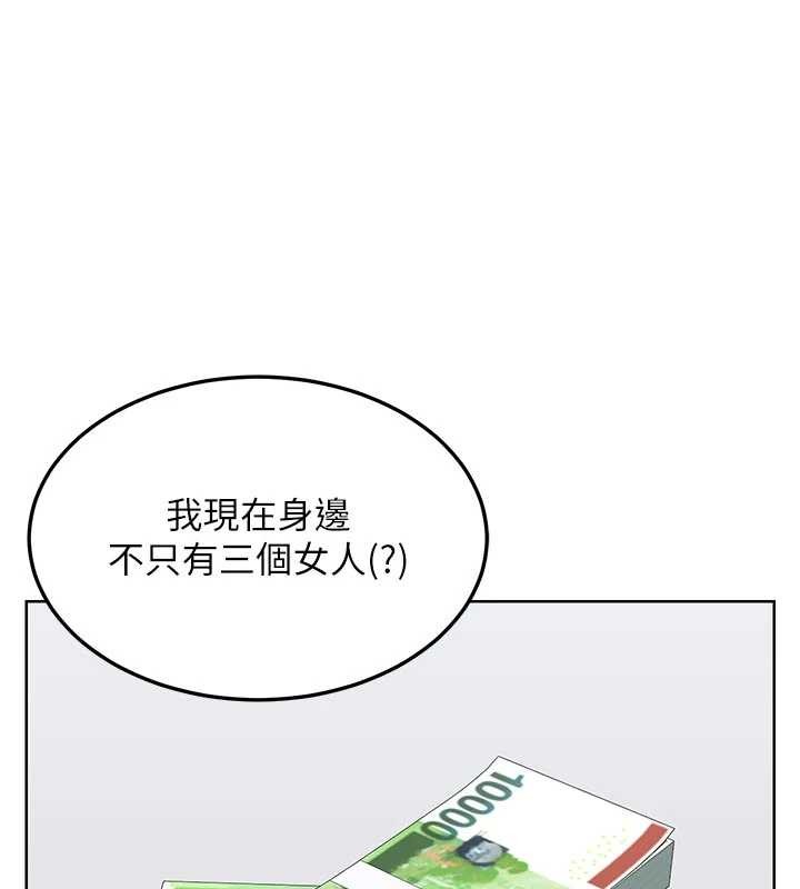 熟女交換計畫第50話-致承的性愛計畫揭開序幕