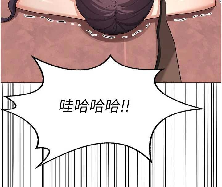 熟女交換計畫第50話-致承的性愛計畫揭開序幕