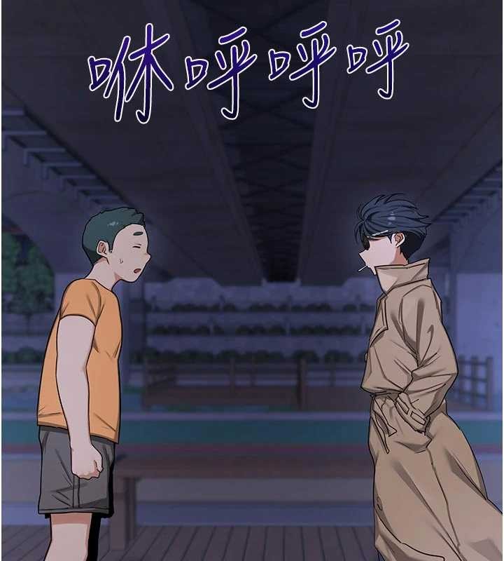 熟女交換計畫第50話-致承的性愛計畫揭開序幕