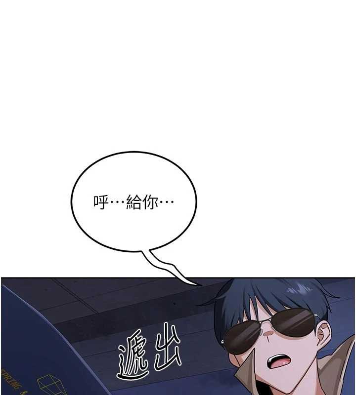 熟女交換計畫第50話-致承的性愛計畫揭開序幕