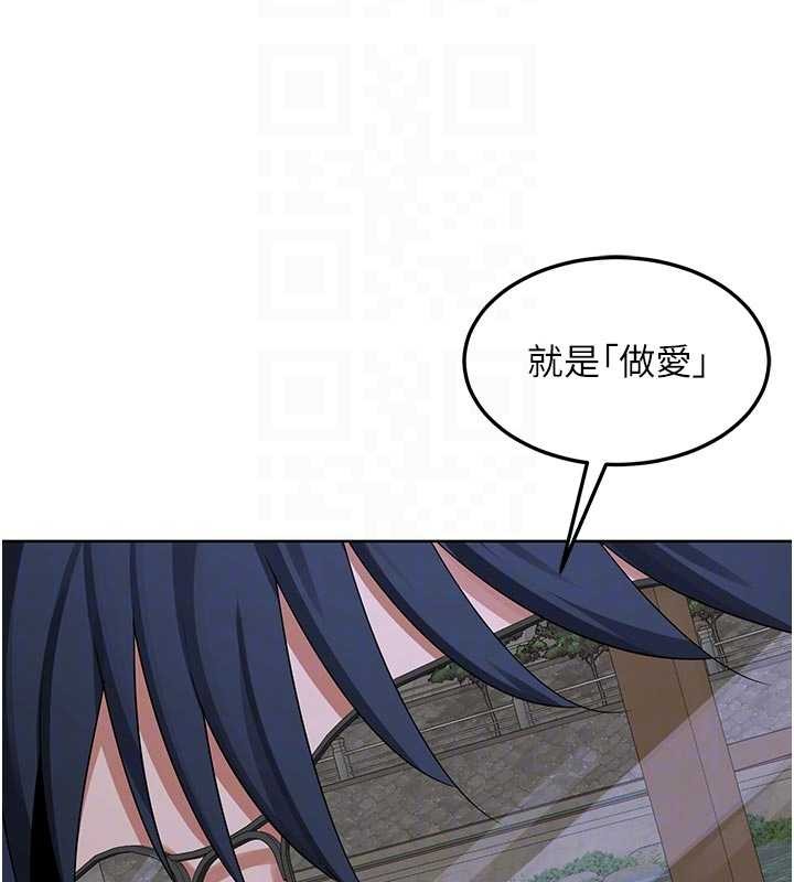 熟女交換計畫第50話-致承的性愛計畫揭開序幕