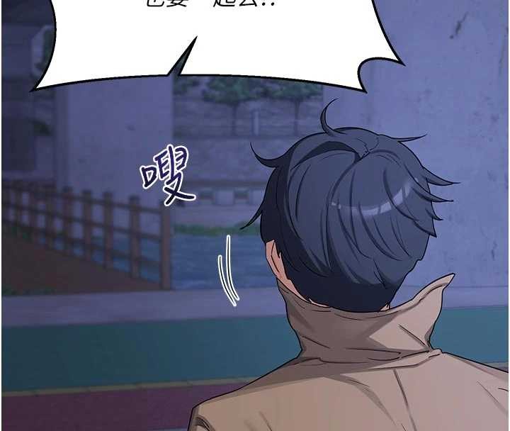 熟女交換計畫第50話-致承的性愛計畫揭開序幕