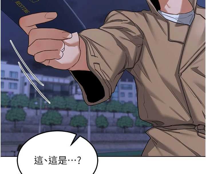 熟女交換計畫第50話-致承的性愛計畫揭開序幕