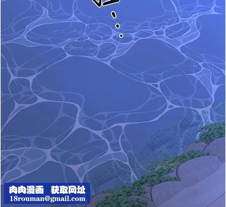 熟女交換計畫第50話-致承的性愛計畫揭開序幕