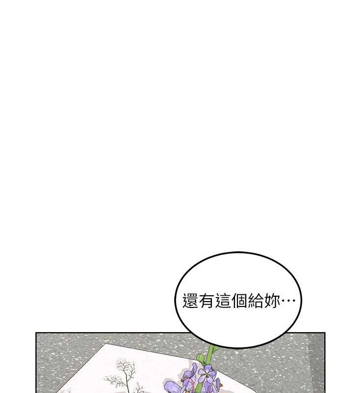 熟女交換計畫第50話-致承的性愛計畫揭開序幕