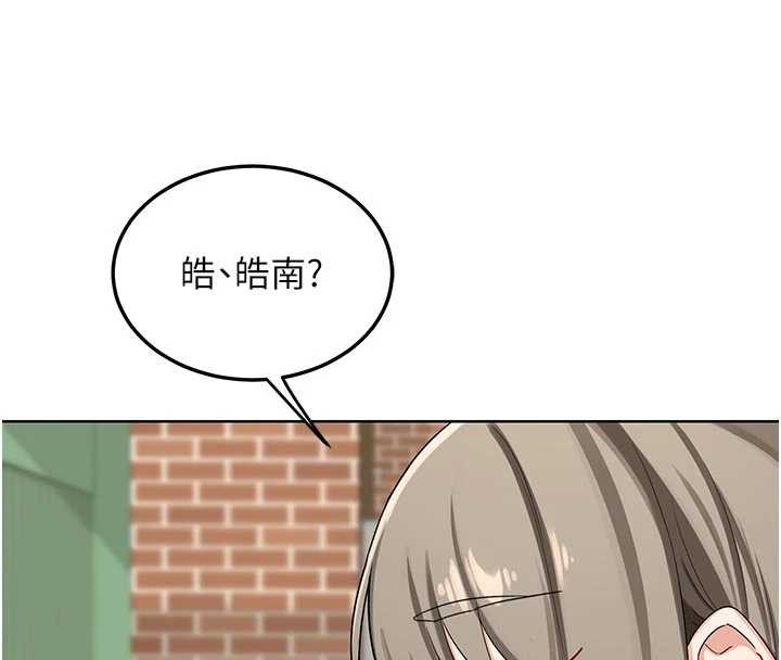 熟女交換計畫第50話-致承的性愛計畫揭開序幕