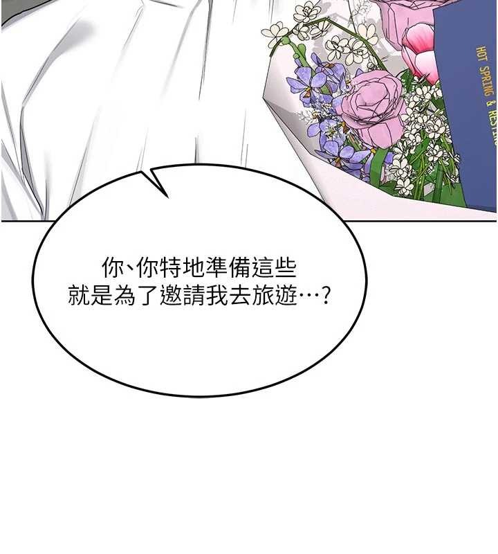 熟女交換計畫第50話-致承的性愛計畫揭開序幕