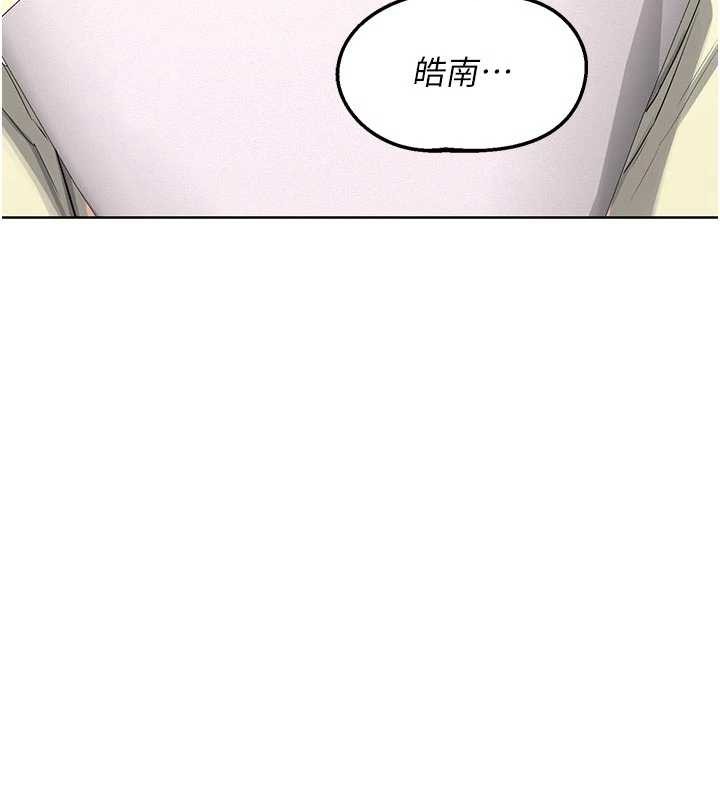 熟女交換計畫第50話-致承的性愛計畫揭開序幕