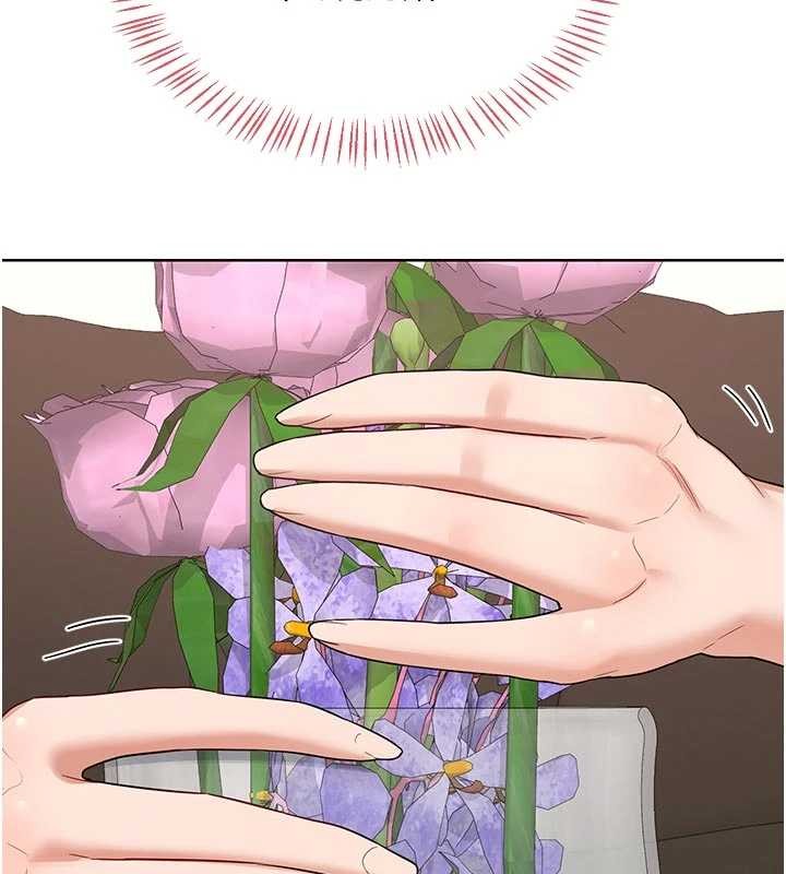 熟女交換計畫第50話-致承的性愛計畫揭開序幕