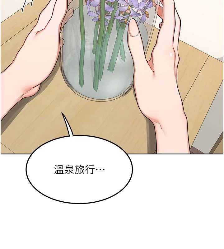 熟女交換計畫第50話-致承的性愛計畫揭開序幕