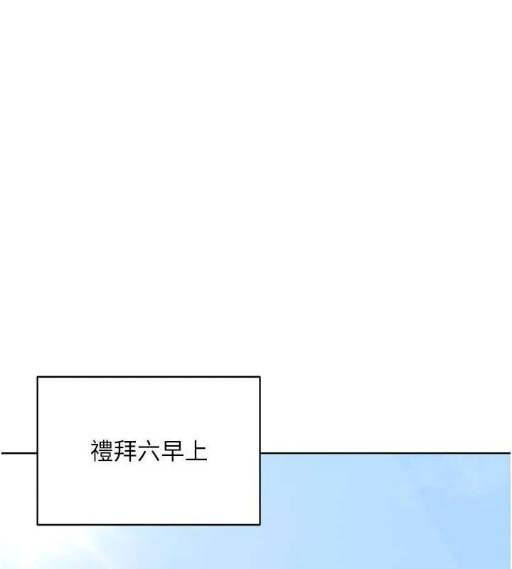 熟女交換計畫第50話-致承的性愛計畫揭開序幕