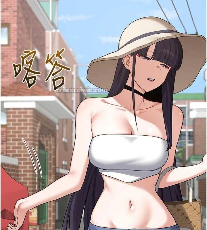 熟女交換計畫第50話-致承的性愛計畫揭開序幕