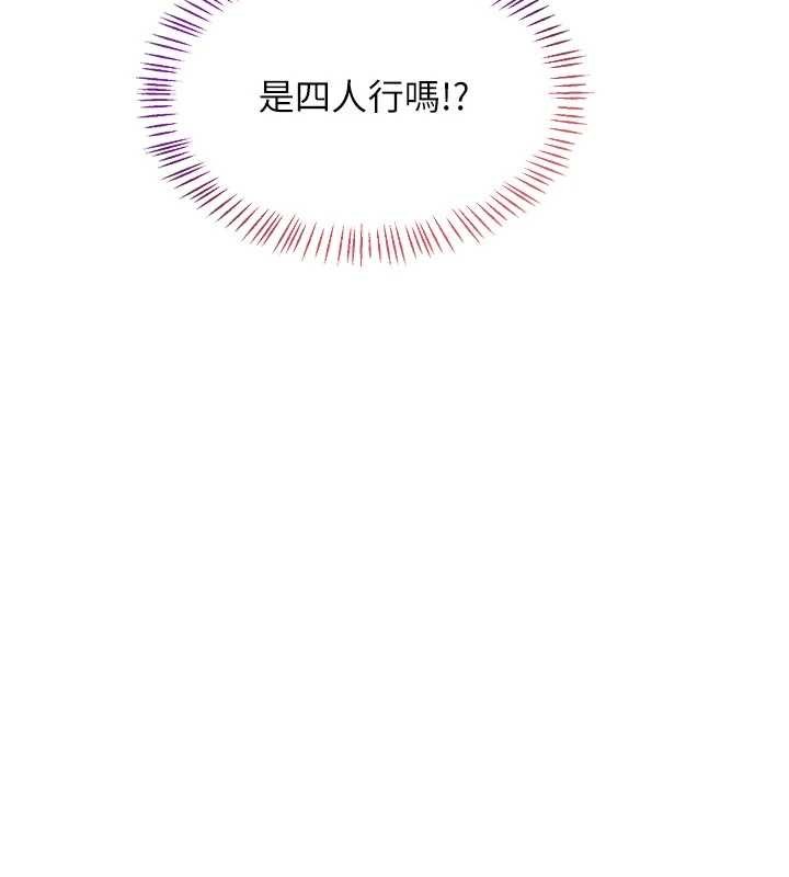 熟女交換計畫第50話-致承的性愛計畫揭開序幕