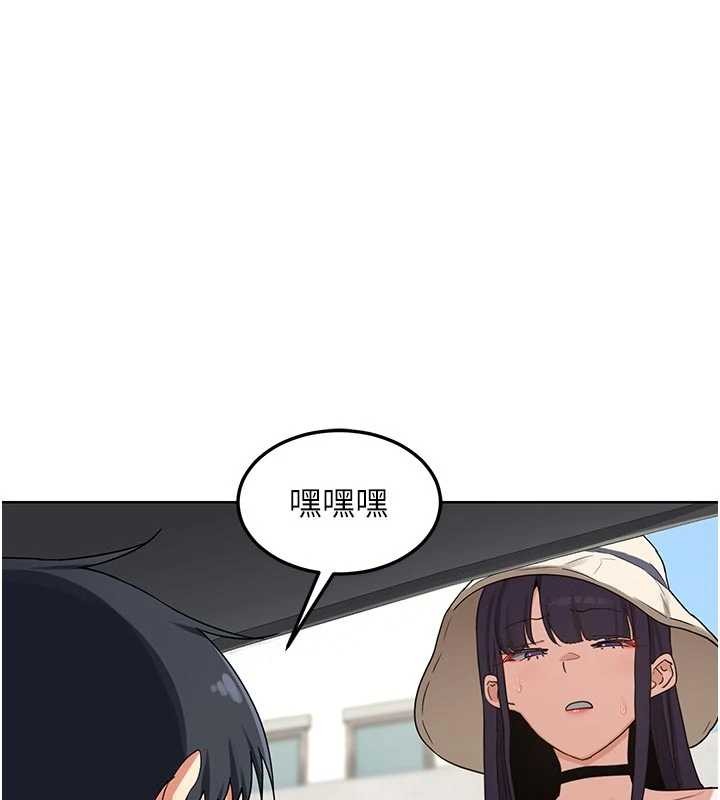 熟女交換計畫第50話-致承的性愛計畫揭開序幕