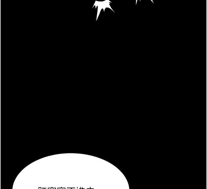 墮落物語2第39話-令眾人瘋狂的完美性奴