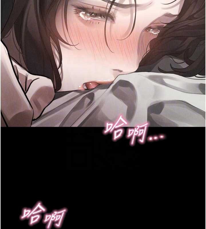 墮落物語2第39話-令眾人瘋狂的完美性奴