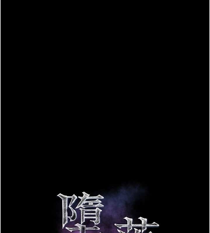 墮落物語2第39話-令眾人瘋狂的完美性奴