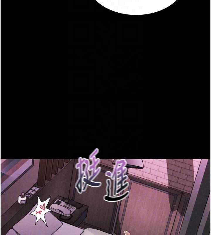 墮落物語2第39話-令眾人瘋狂的完美性奴