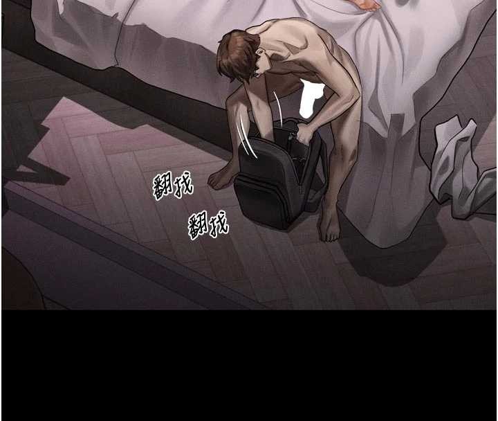 墮落物語2第39話-令眾人瘋狂的完美性奴