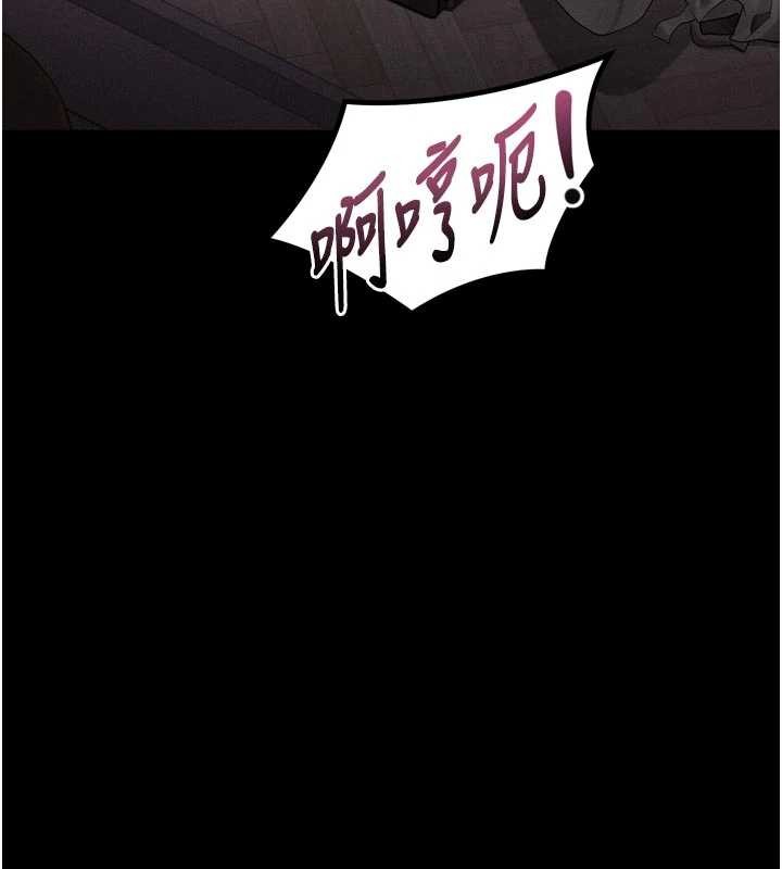 墮落物語2第39話-令眾人瘋狂的完美性奴