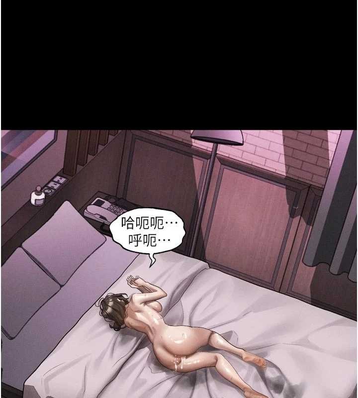 墮落物語2第39話-令眾人瘋狂的完美性奴