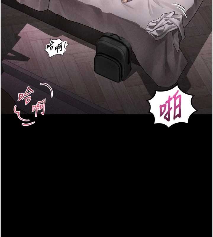 墮落物語2第39話-令眾人瘋狂的完美性奴