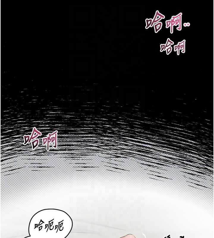 墮落物語2第39話-令眾人瘋狂的完美性奴