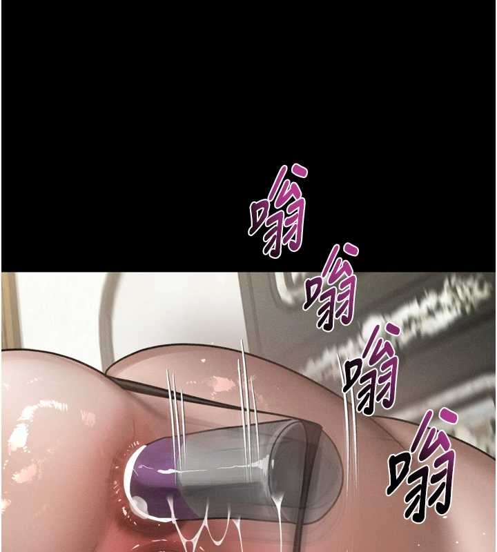 墮落物語2第39話-令眾人瘋狂的完美性奴