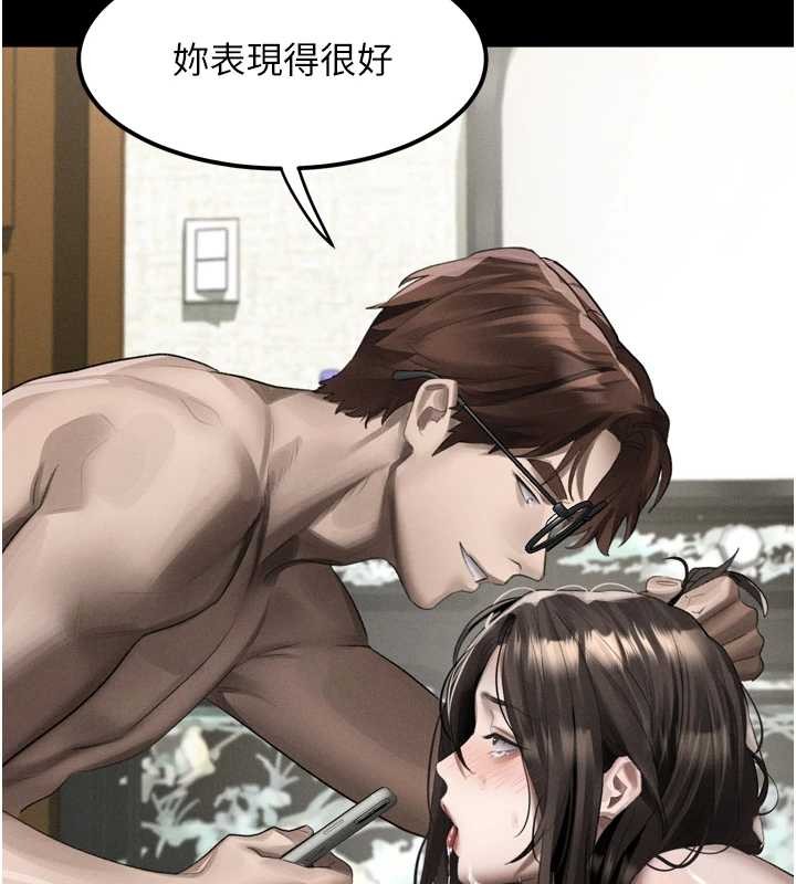 墮落物語2第39話-令眾人瘋狂的完美性奴