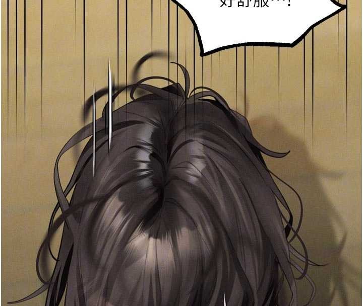 墮落物語2第39話-令眾人瘋狂的完美性奴