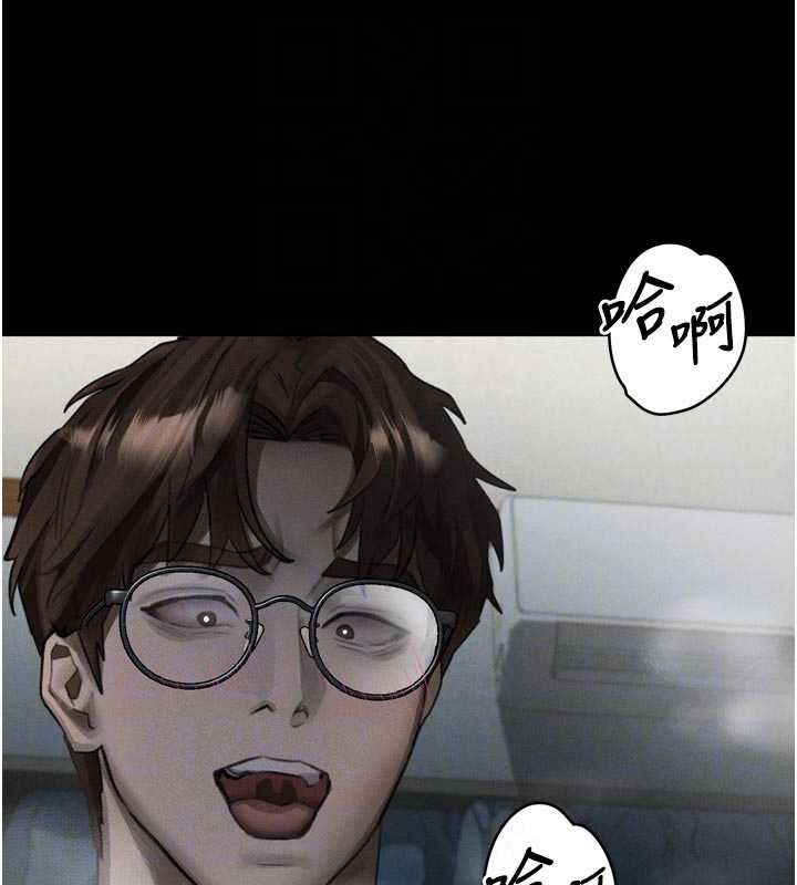 墮落物語2第39話-令眾人瘋狂的完美性奴