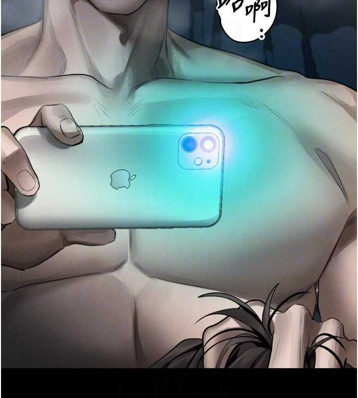 墮落物語2第39話-令眾人瘋狂的完美性奴