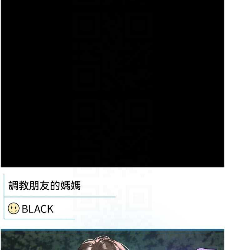 墮落物語2第39話-令眾人瘋狂的完美性奴