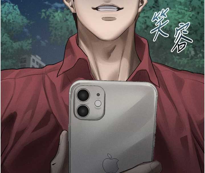 墮落物語2第39話-令眾人瘋狂的完美性奴