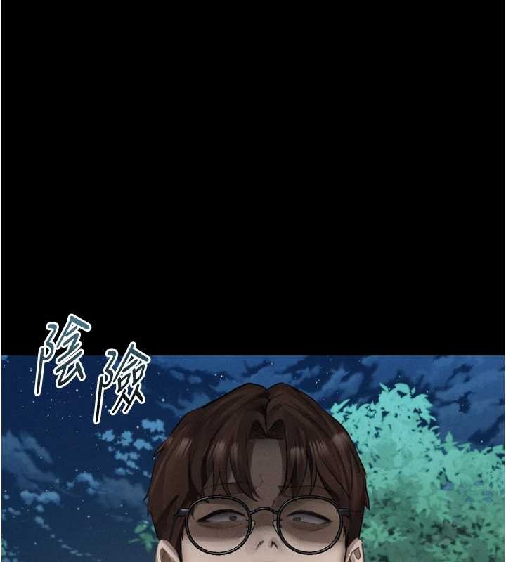 墮落物語2第39話-令眾人瘋狂的完美性奴