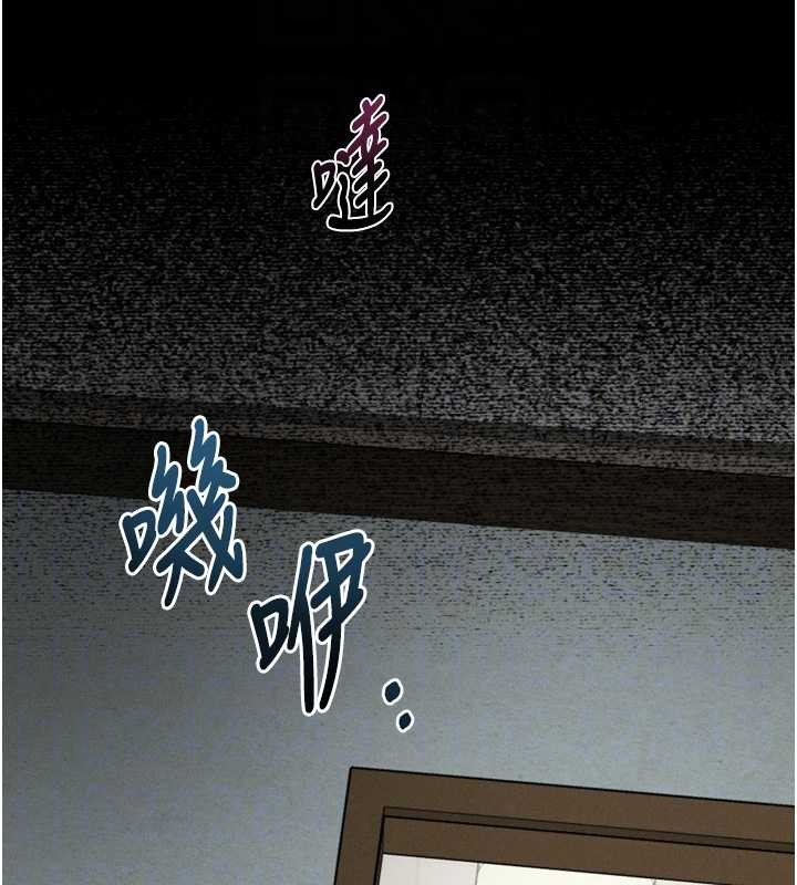 墮落物語2第39話-令眾人瘋狂的完美性奴