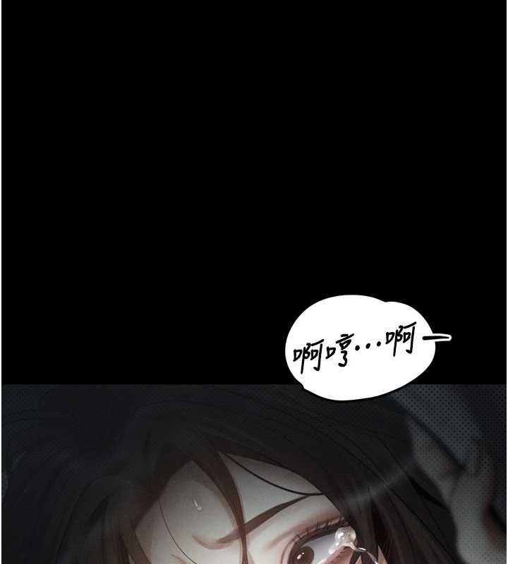 墮落物語2第39話-令眾人瘋狂的完美性奴